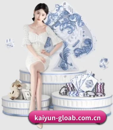 开云 APP 界面（Kering）
